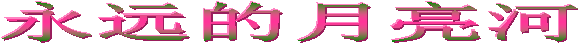 ��Զ��������